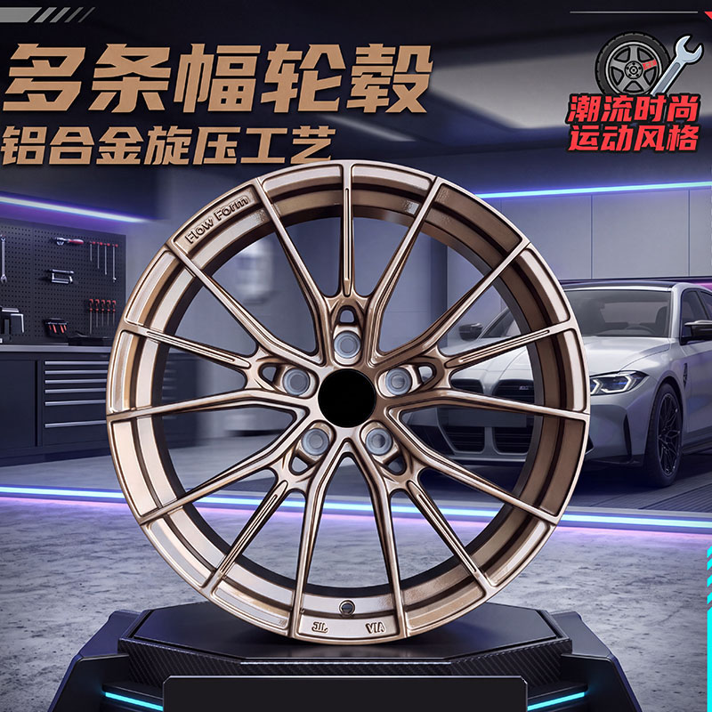 17 18 19寸改装轮毂适用奥迪A6L宝马奔驰速腾铂智7凯美瑞极氪埃安