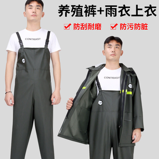 养殖场防脏防臭裤无靴下水裤半身超轻雨裤防水衣服船上打渔衣捕鱼