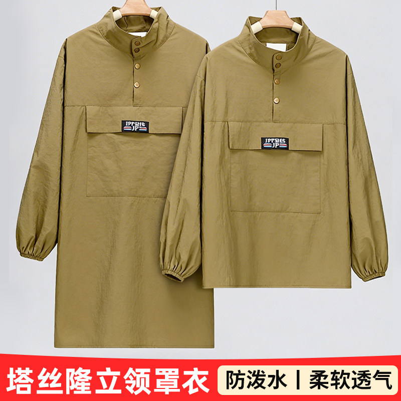 时尚韩版立领长袖围裙男女防泼水防污防尘厨房家用收纳柔软透气