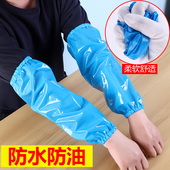 套成人厨房防油护袖 长款 加厚套袖 白色防水袖 男女TPU透明手袖 套