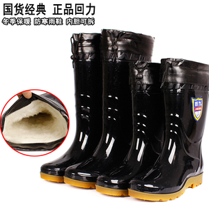 回力雨鞋男中筒雨靴高筒水鞋防滑水靴加绒加棉套鞋保暖胶鞋 两用