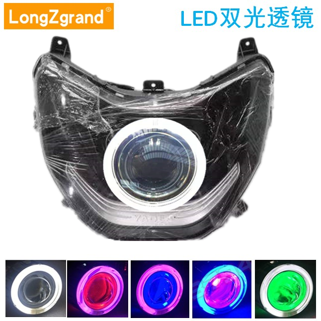 雅迪T2电动车DT6大灯改装LED双光透镜天使恶魔眼总成手机app调色