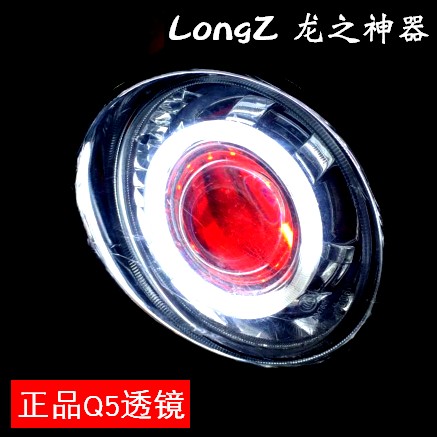 爱玛擒龙AB09大灯 改装LED透镜 升级超亮双光调色天使恶魔眼总成