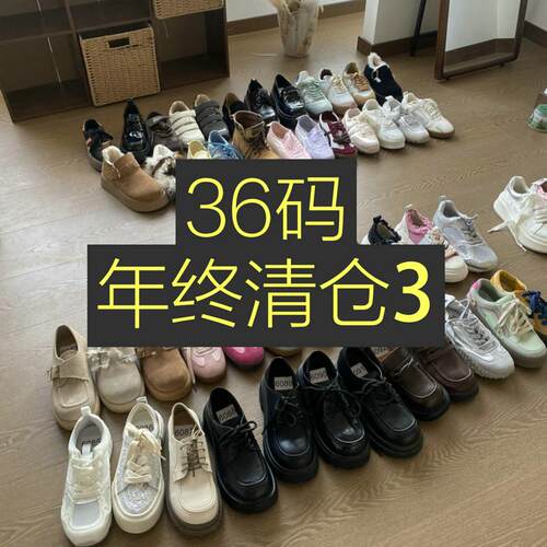 36/37码运动鞋短靴年终清仓//NO退换//样鞋微瑕