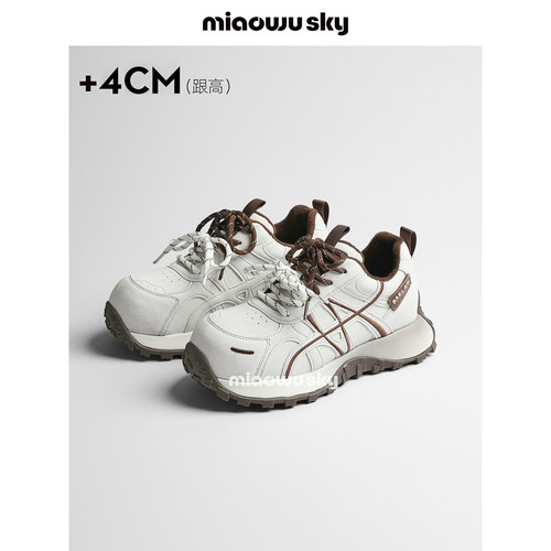 厚底小蛮腰加绒保暖老爹鞋女