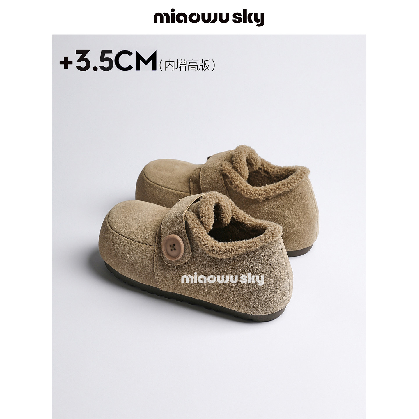 喵唔的天空足弓支撑羊羔毛保暖加厚勃肯鞋女冬魔术贴百搭休闲棉鞋,女鞋,勃肯鞋/软木鞋,淘宝优惠券,粉丝福利购,淘宝优惠卷