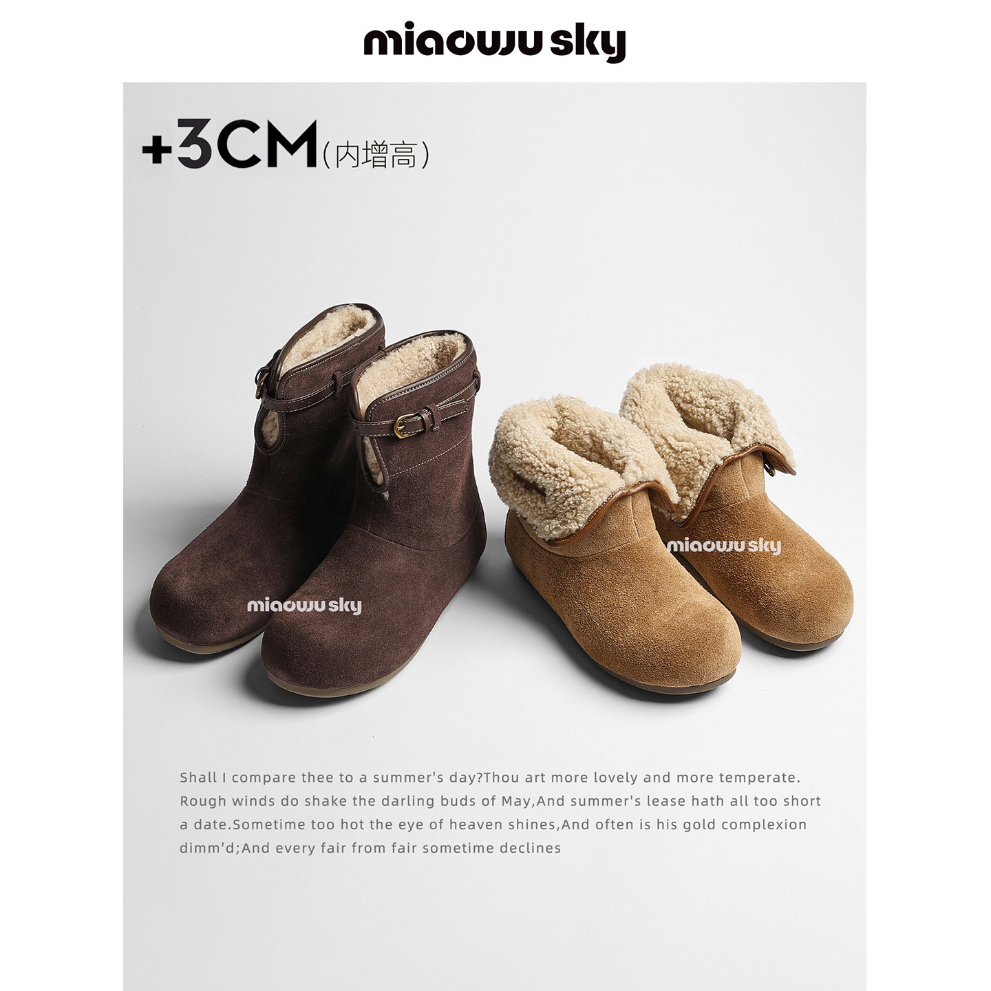 喵唔的天空雪小土豆保暖雪地靴