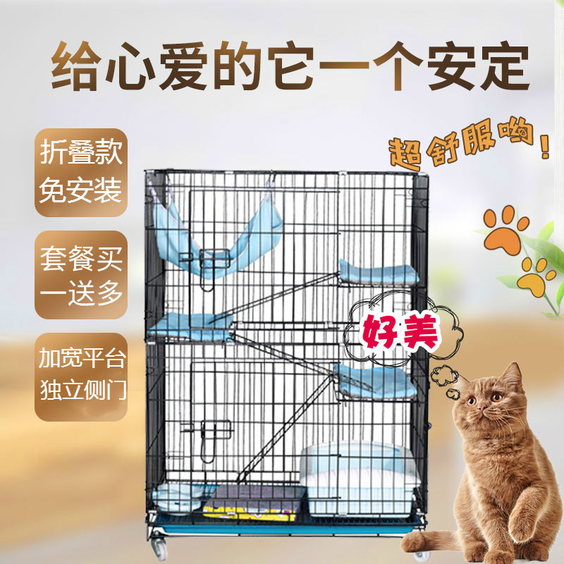 猫笼家用室内,室内,家用(第9页)_大山谷图库