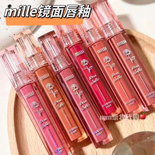 泰国直邮小众镜面唇釉mille