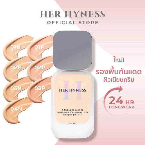 泰国herhyness粉底液轻薄滋润保湿贵妇遮瑕持久防水防晒spf50