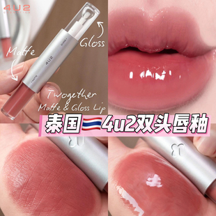 泰国4u2双头唇釉哑光2合1亮面镜面持久显色防水防汗