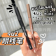 4u2眼线笔this eyeliner眼线液笔防晕染显色持久细头 not