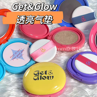 泰国get&glow气垫遮瑕持久保湿 skin带防晒值 滋润服帖perfect