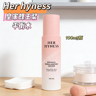 泰国her 补水滋养100ml hyness皇家蜂王浆平衡水爽肤水滋润保湿