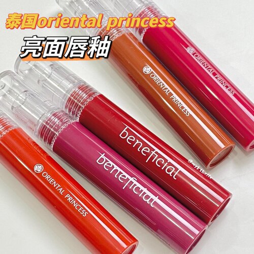 泰国直邮beneficial水润唇釉