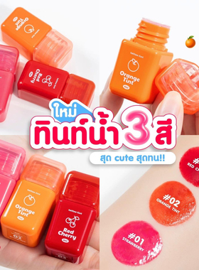 4u2唇釉染唇液tattoo tint水果唇釉持久显色不掉色3g