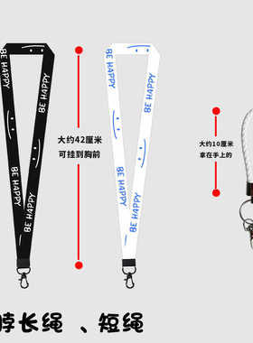 工作证防丢门禁卡通用挂脖绳子