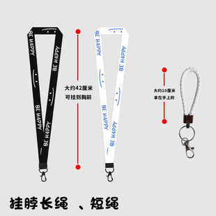 门禁卡挂脖绳子通用防摔防丢宽带子校园卡挂绳工作证钥匙卡套挂绳