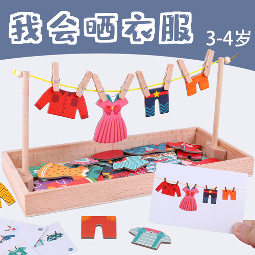 瑞果果逻辑思维手眼协调