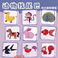 Отпечатки рук и ног для детского сада, игрушка, подходит для подростков, наука, обучающая игрушка