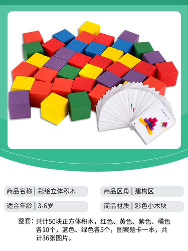 Радужный трехмерный конструктор, детские учебные пособия для детского сада, подходит для подростков