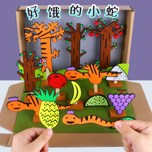 好饿 小蛇不织布绘本故事盒子diy自制手工材料包幼儿园语言区域