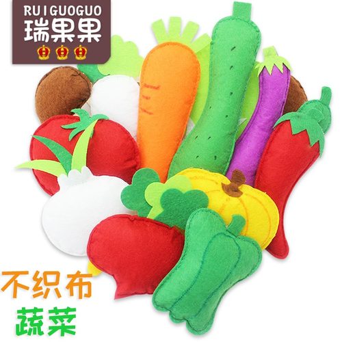不织布蔬菜水果幼儿园手工玩具