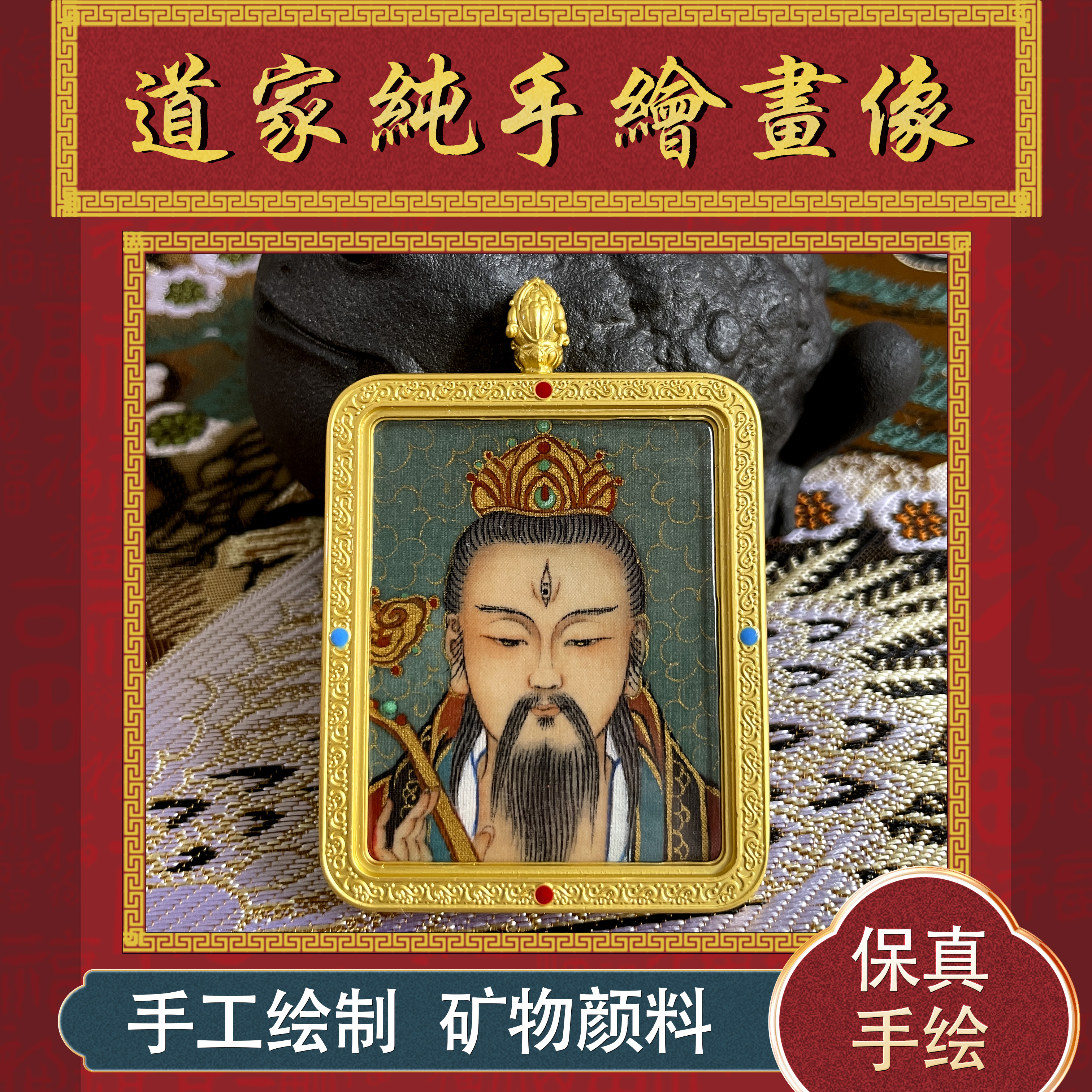 纯手绘道牌吊坠道系题材画像卡道式守护神随身佩戴项链挂件