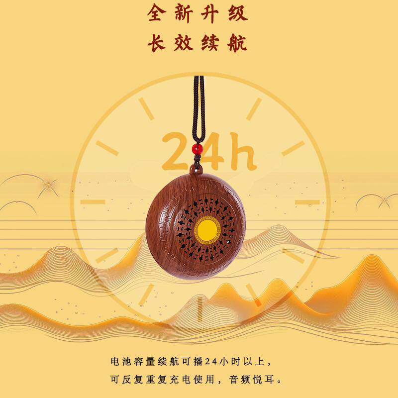 新款小型吊坠音乐机插卡充电家用单曲循环播放器唱歌机迷你播放机