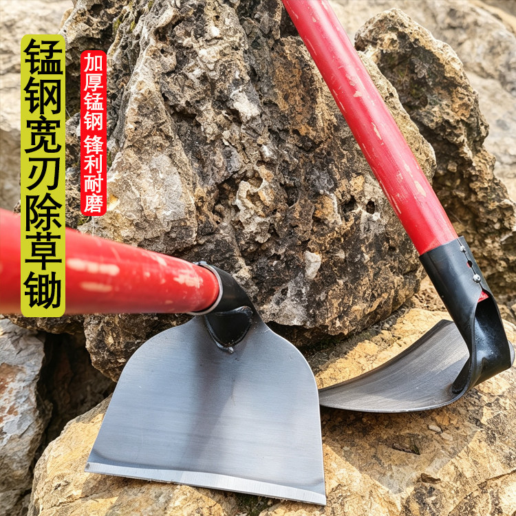 锰钢一体锄草锄头户外除草