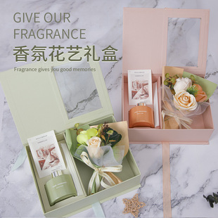 情人节生日礼物香皂花创意礼品香薰礼盒伴手礼公司活动赠送品