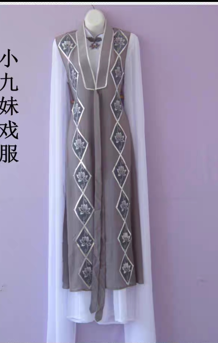尼姑马甲
