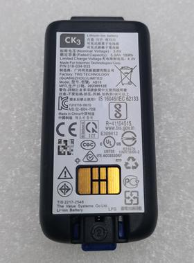 全新易腾迈Intermec原装CK3 CK65 CK70 CK71 EDA60K电池AB17 AB18
