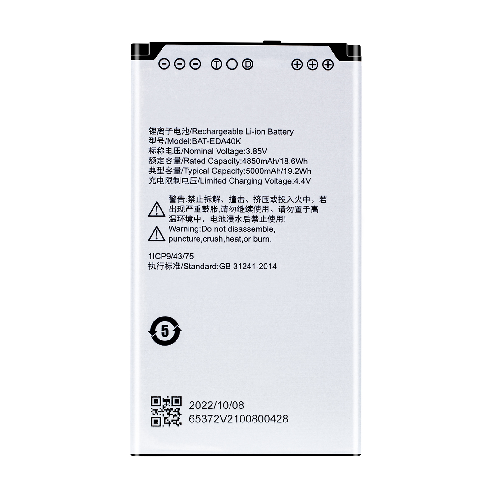 全新原装霍尼韦尔EDA40KBAT-EDA40K条码扫描采集器电池