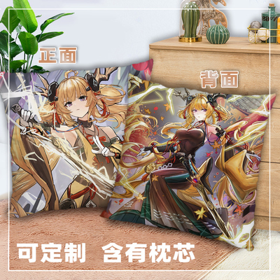 明日方舟司霆惊蛰抱枕双面二次元正方形印照片定制2way靠枕头礼物