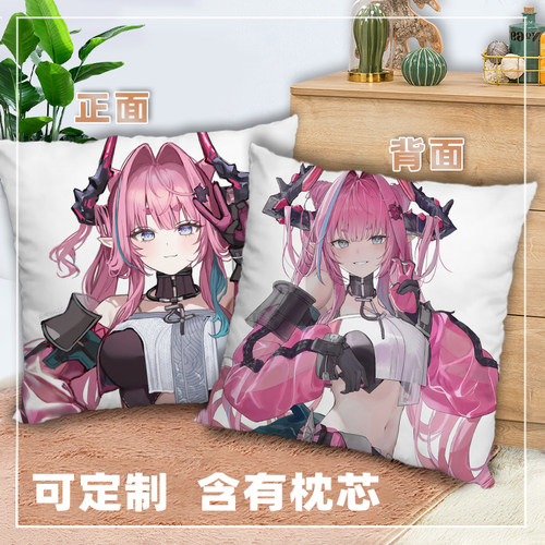 明日方舟终末地伊冯抱枕双面二次元正方形印照片定制2way枕头礼物