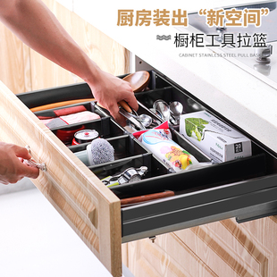 厨房工具调料拉篮橱柜调味品餐具分隔拉篮抽拉收纳置物可拆卸格断