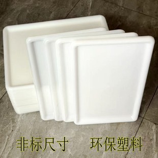 厨房拉篮接水盘厨房防潮沥水托盘花卉防水储水器碗盘拉篮托架积水