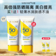 白皙防晒达人隔离乳SPF50倍防紫外线水汗高倍美白提亮面部轻薄