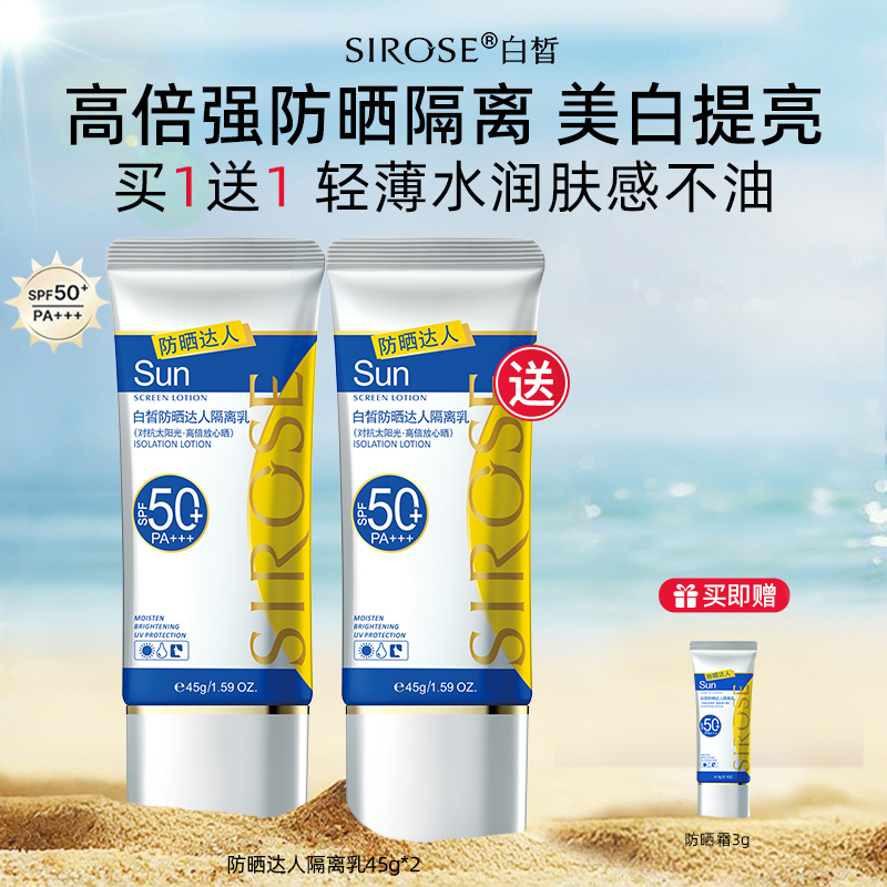 ׷ɹ˪50ˮ沿ˬ콢 147.1Ԫ2(73.55Ԫ/)