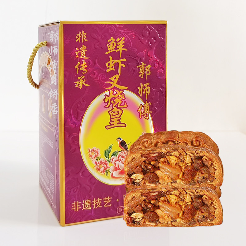 郭师傅月饼店新品广式鲜虾咸香蛋黄叉烧五仁脆皮月饼中秋送礼盒