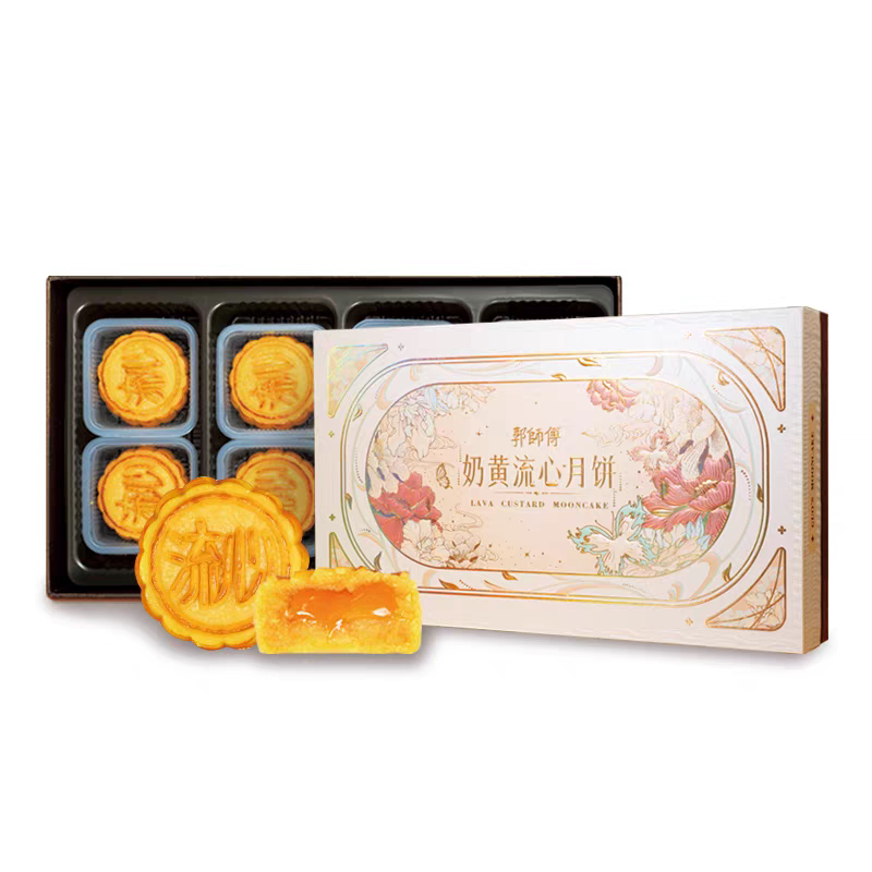 官方郭师傅月饼店惠州广式流沙蛋黄流心奶黄月饼中秋送人朋友礼盒