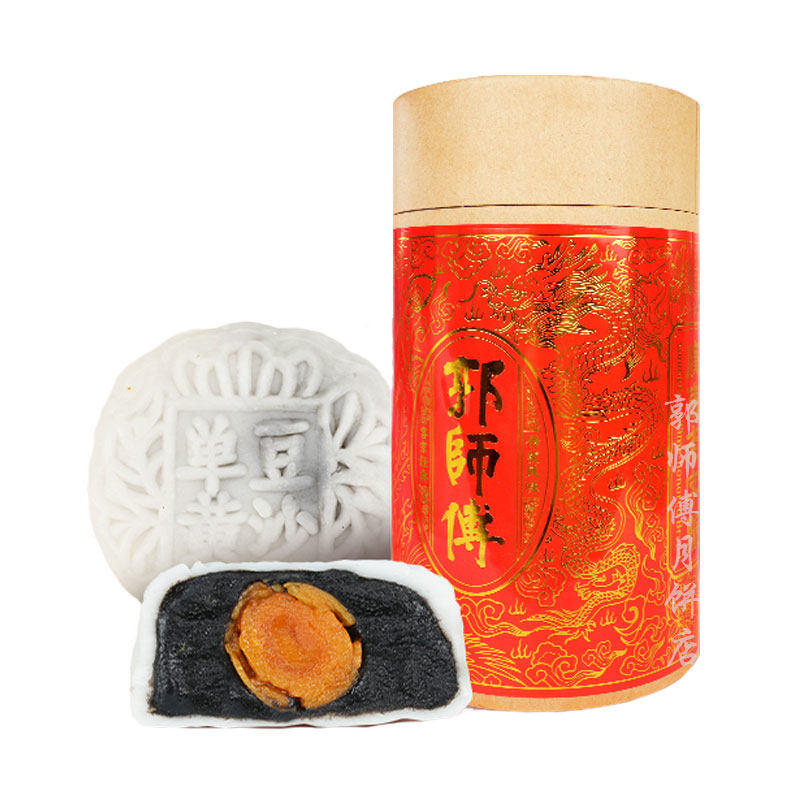 郭师傅月饼新式冰皮蛋黄豆沙月饼广式手工冰皮月饼中秋团购