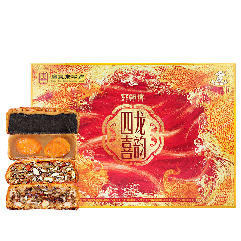 郭师傅月饼店四喜龙韵礼盒叉烧皇五仁豆沙双黄莲蓉混合装中秋送人