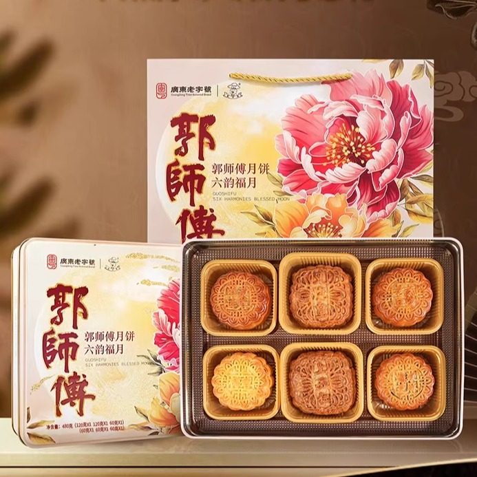郭师傅月饼店六韵福月月饼五仁叉烧豆沙椰蓉广式月饼中秋送人礼盒