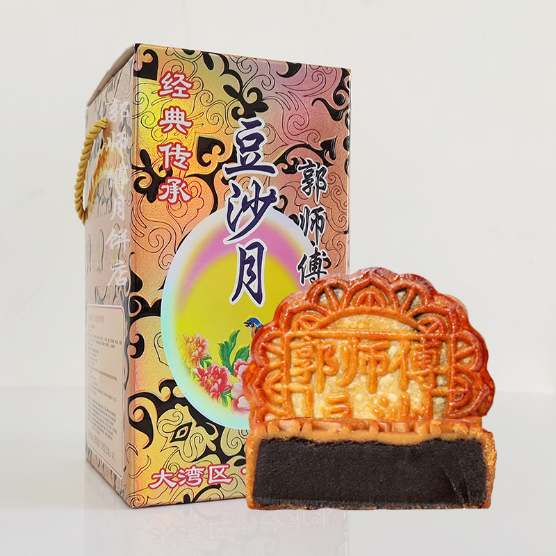 官方郭师傅月饼店惠州吉隆中秋传统手工广式黑豆沙月饼送人礼盒