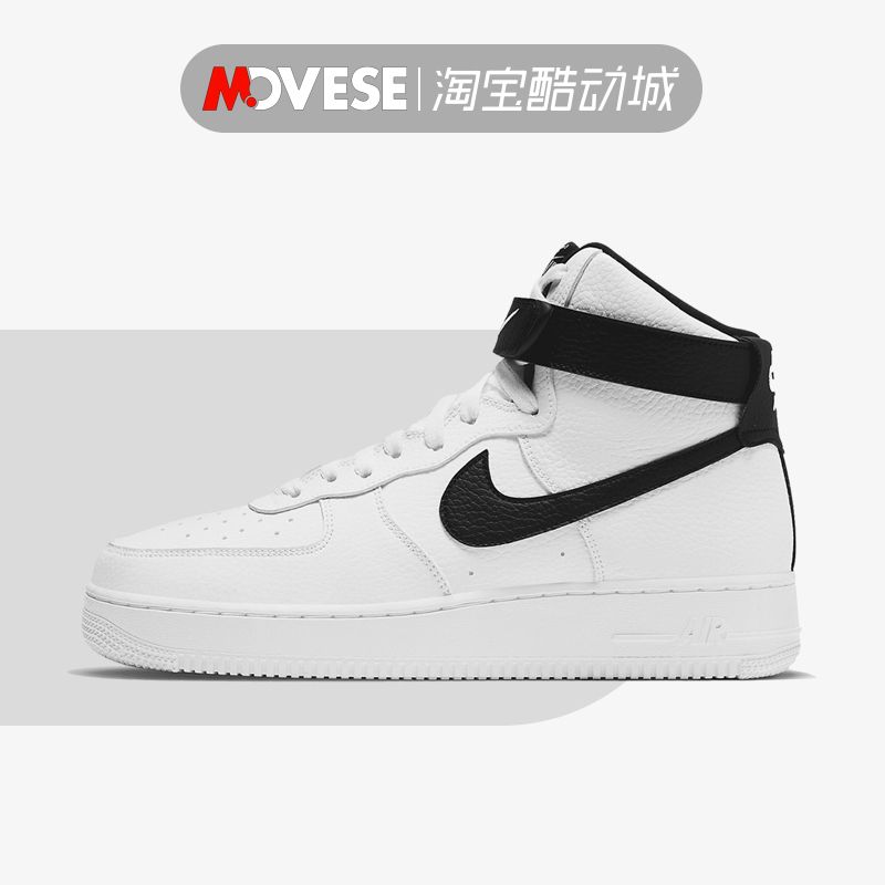 Nike/耐克男鞋Air Force1黑白空军一号AF1高帮休闲板鞋CT