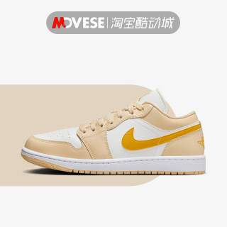 Air Jordan 1 Low AJ1米黄色 女款  休闲百搭 低帮板鞋DC0774-170