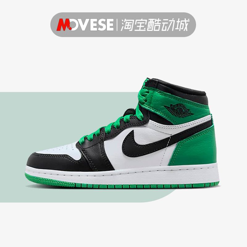 air jordan 1 aj1黑绿脚趾凯尔特人女款高帮复古篮球鞋fd1437-031