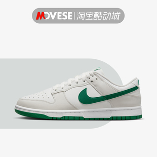 白绿 DV0831 低帮 107 休闲板鞋 Low 潮流运动 男款 Dunk Nike